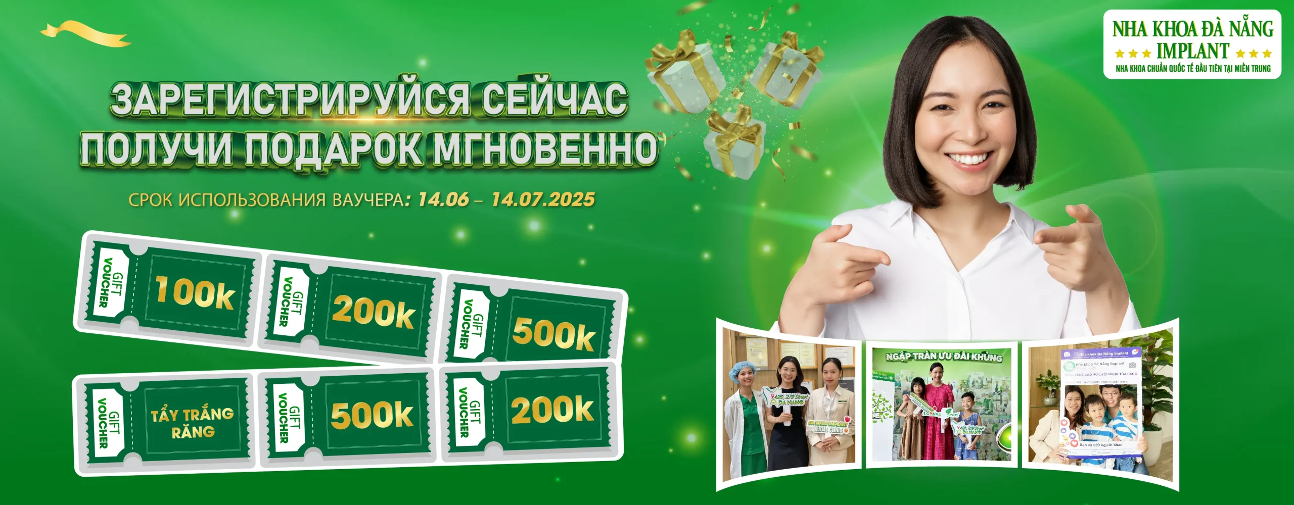 ГОРЯЧО ГОРЯЧО ГОРЯЧО – ЗАЧЕКИНЬСЯ СЕЙЧАС И ПОЛУЧИ ПОДАРОК МГНОВЕННО!