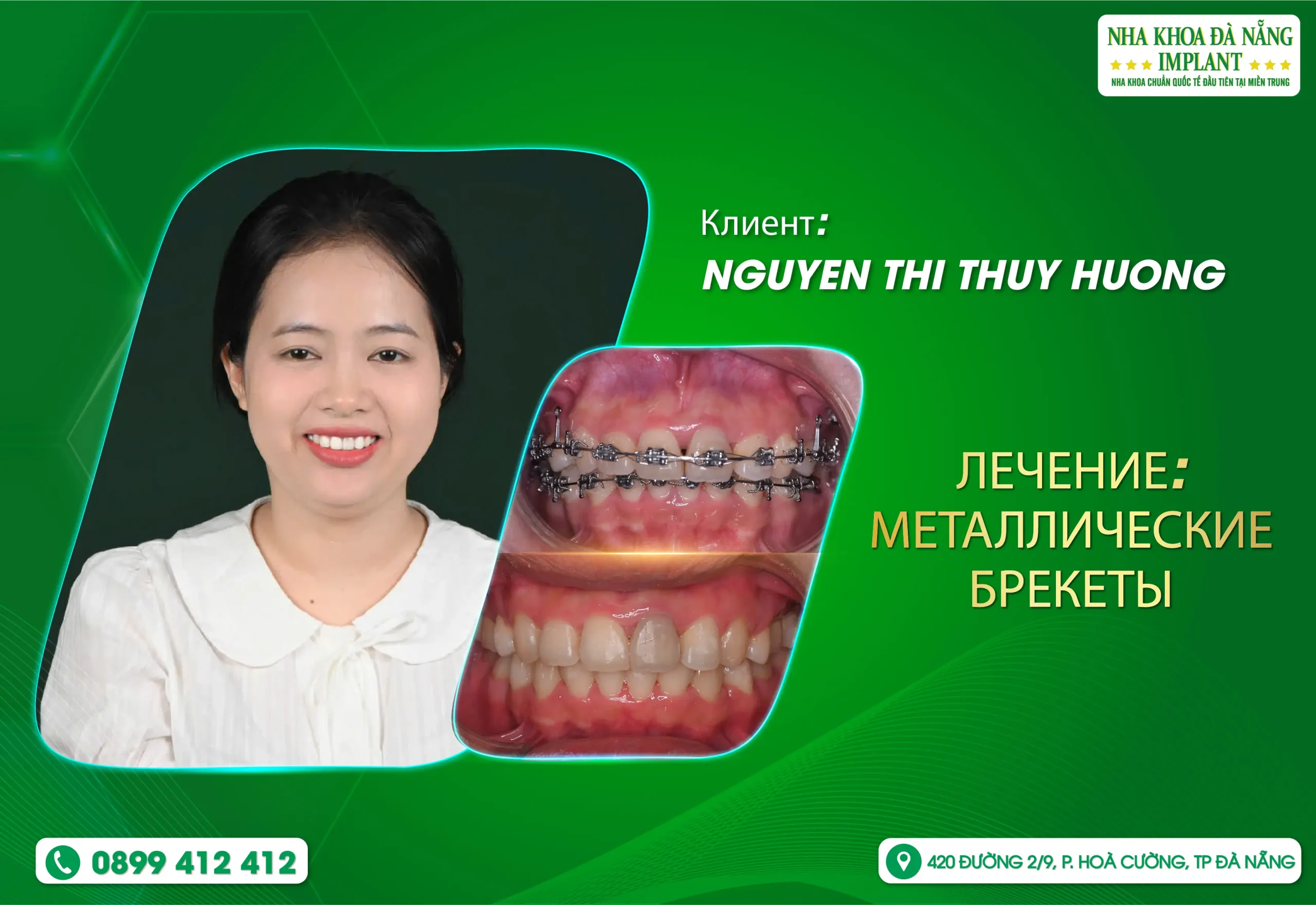 Один из первых клиентов, который доверился нам и был рядом с нами