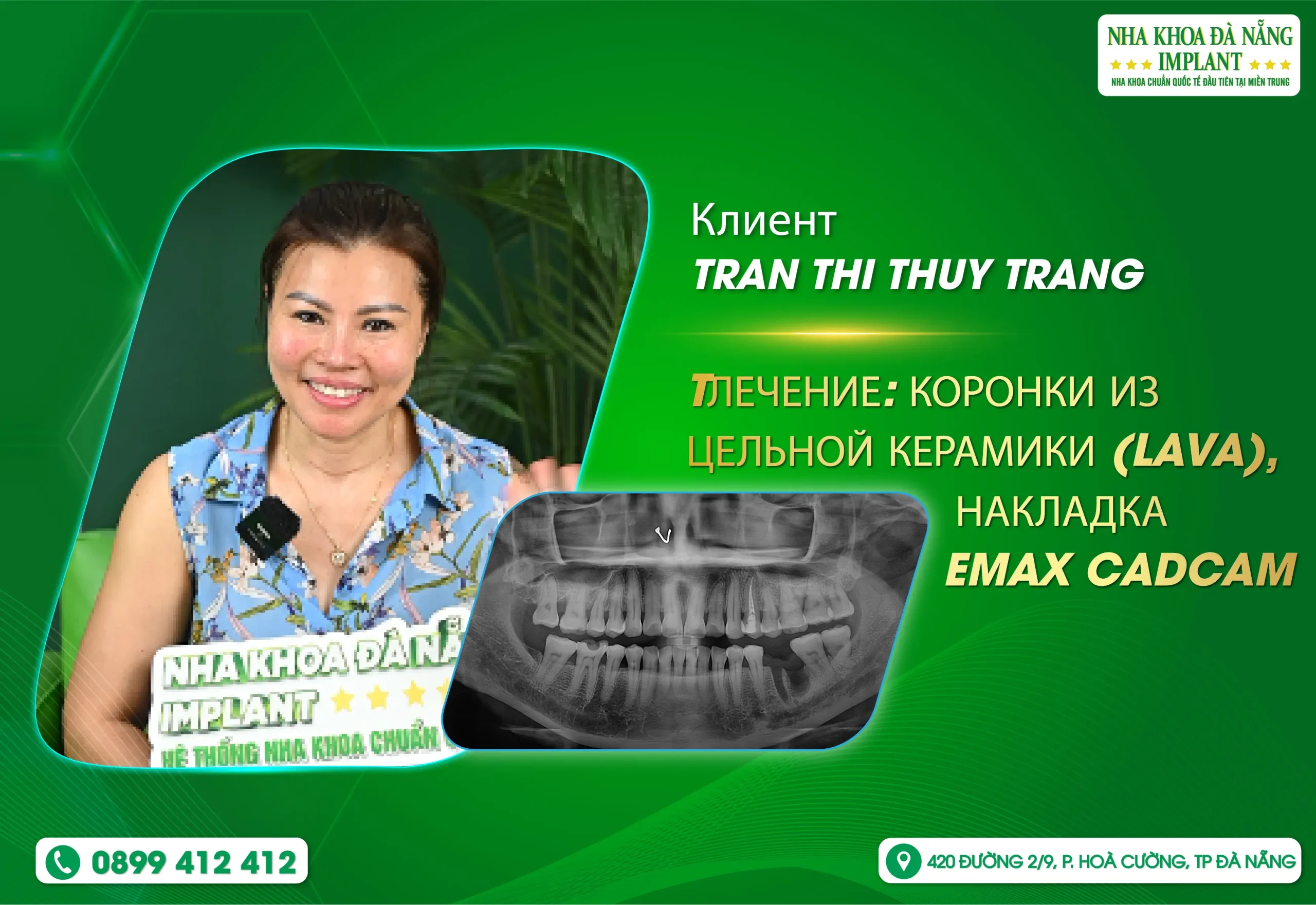 Лёгкий и комфортный опыт, дарящий спокойствие клиентам