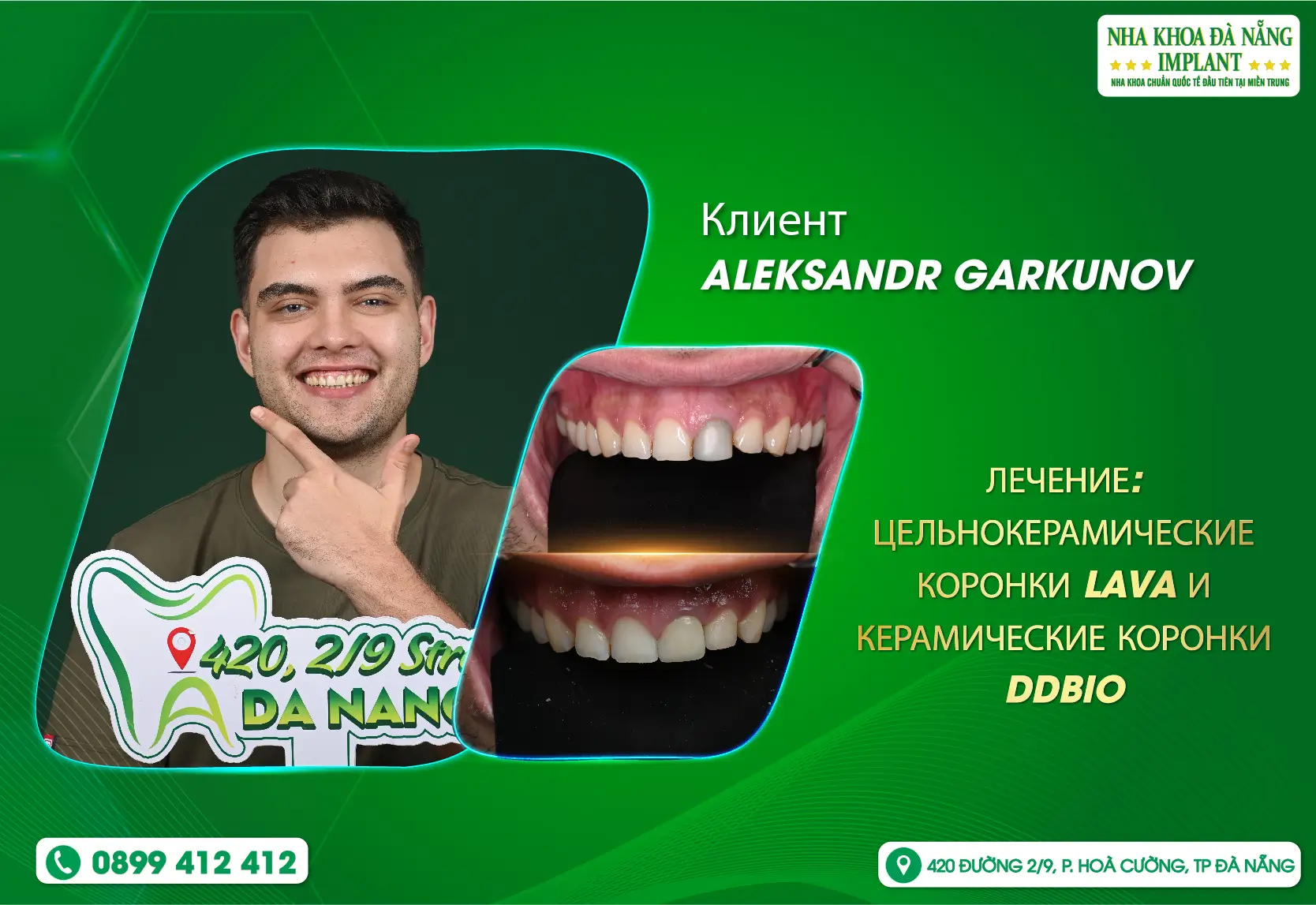 Индивидуальное лечение, внимательные врачи и сервис мирового уровня