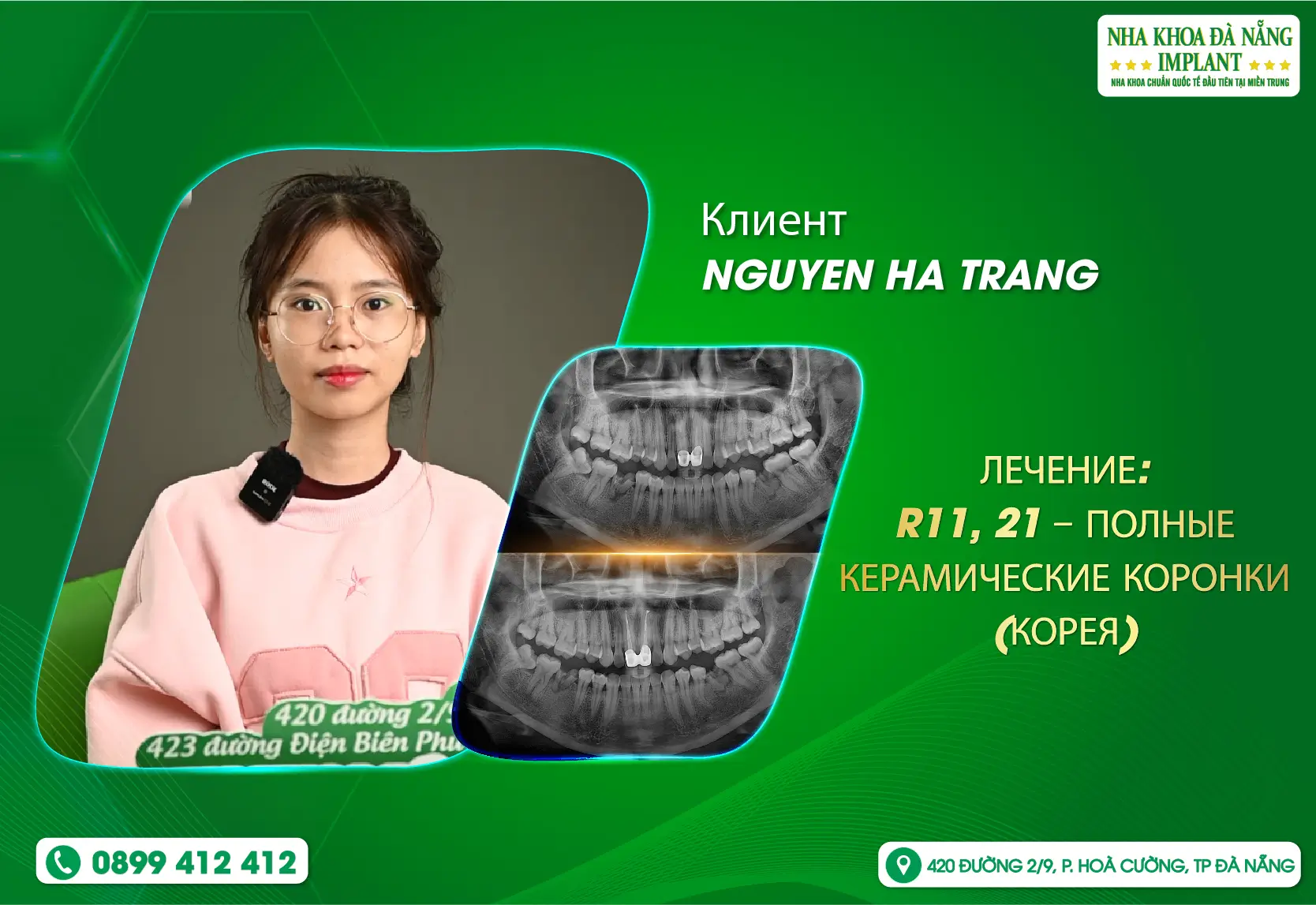 Зачем терпеть зубную боль и потерю аппетита?