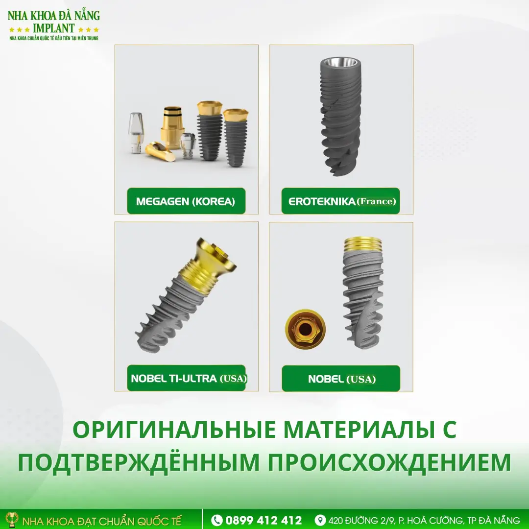 Узнайте, почему стоматологическая клиника Da Nang Implant привлекает иностранных клиентов.