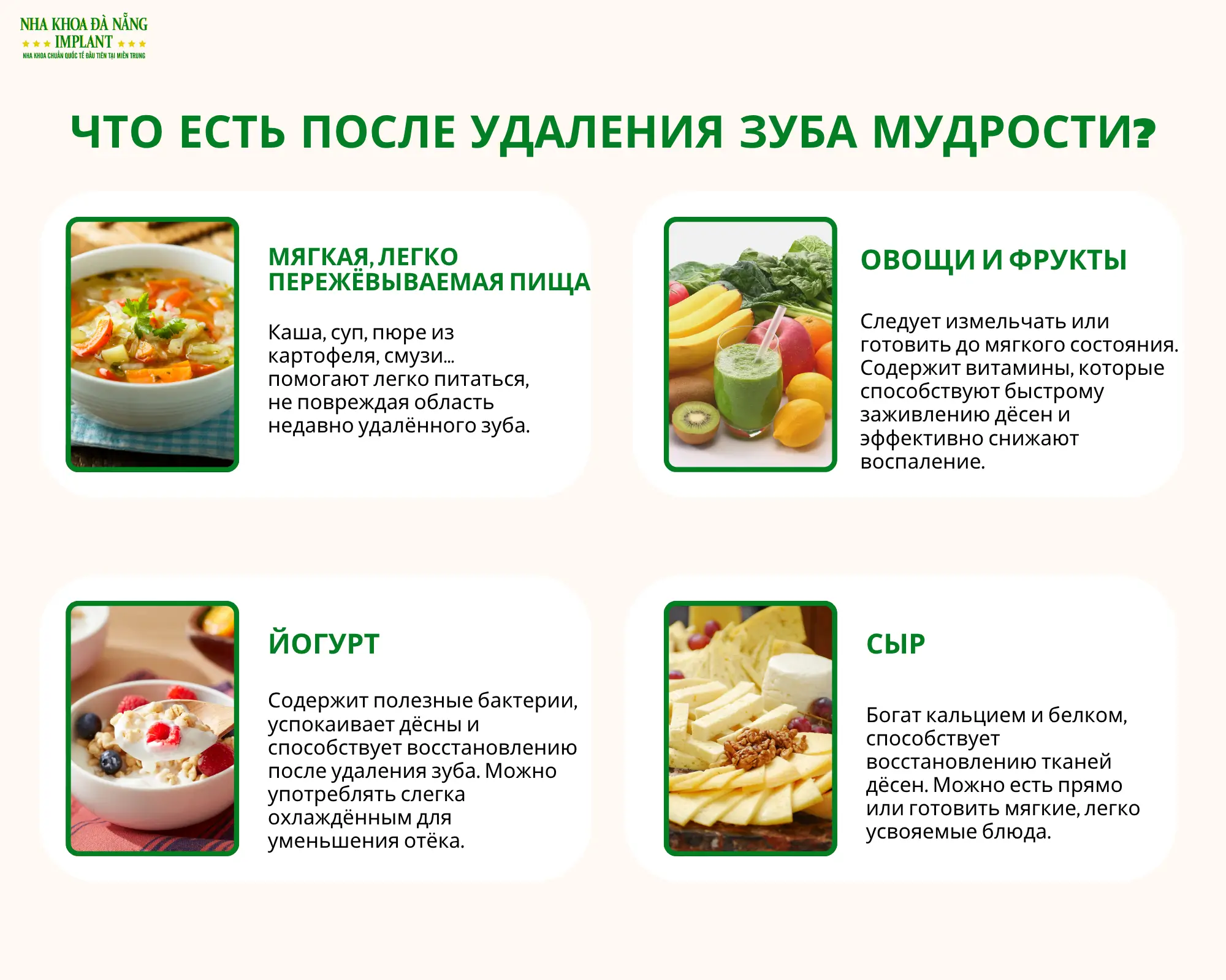 Удаление зуба мудрости – быстрое восстановление с простым советом 12 Что есть после удаления зуба мудрости?