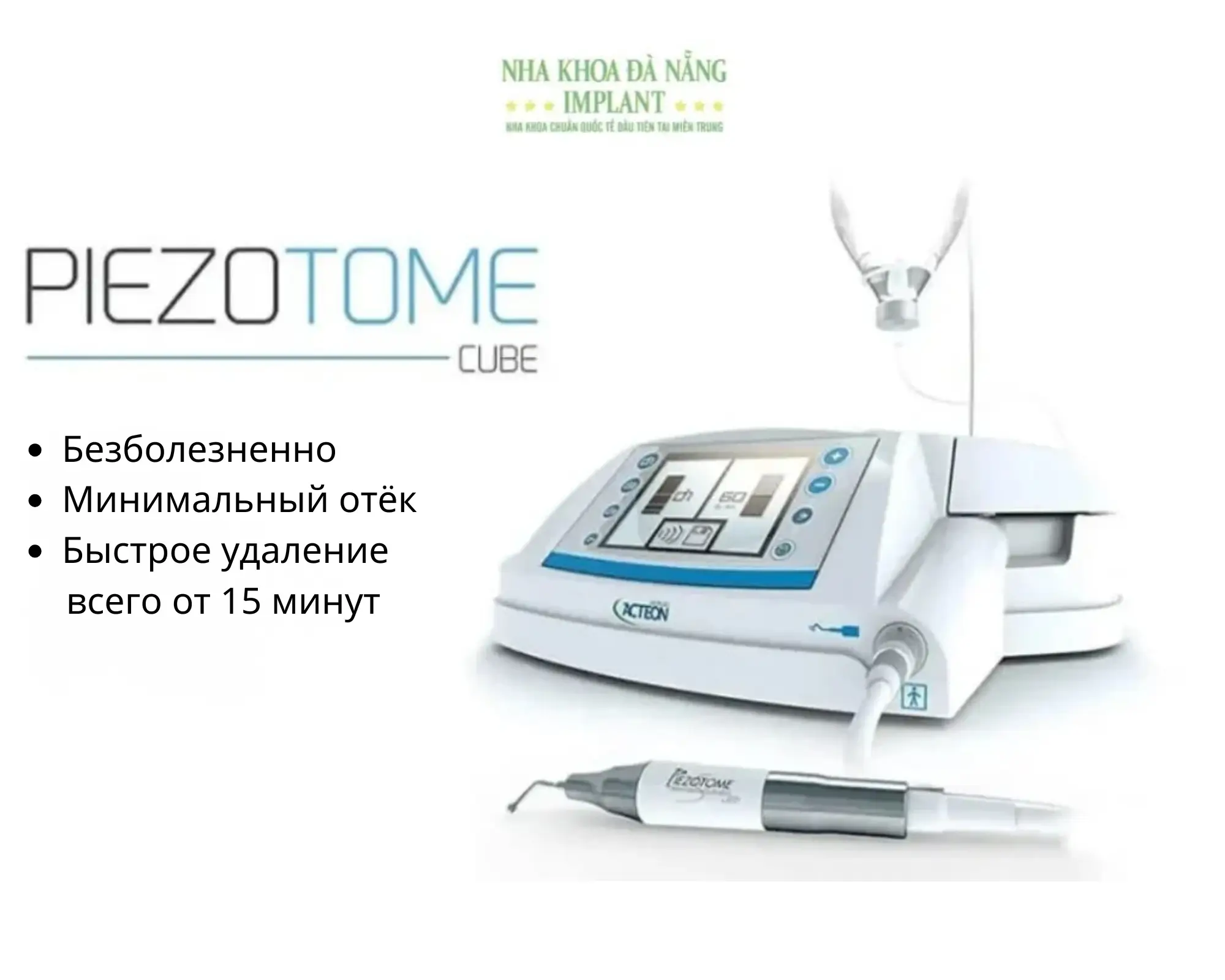 Удаление зуба мудрости – быстрое восстановление с простым советом 15 Удаление зуба мудрости – быстрое восстановление с простым советом
