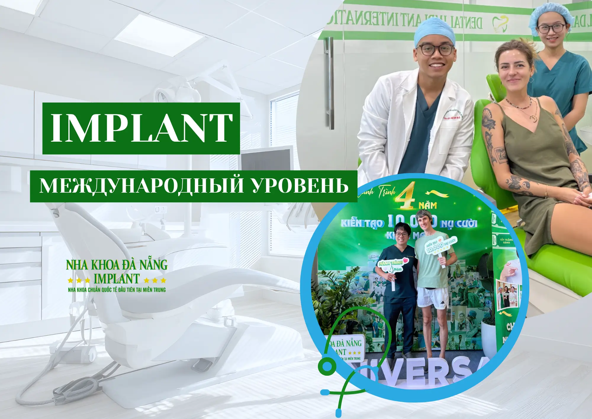 5 причин по которым иностранные клиенты выбирают имплантацию в Da Nang Implant Dental Clinic