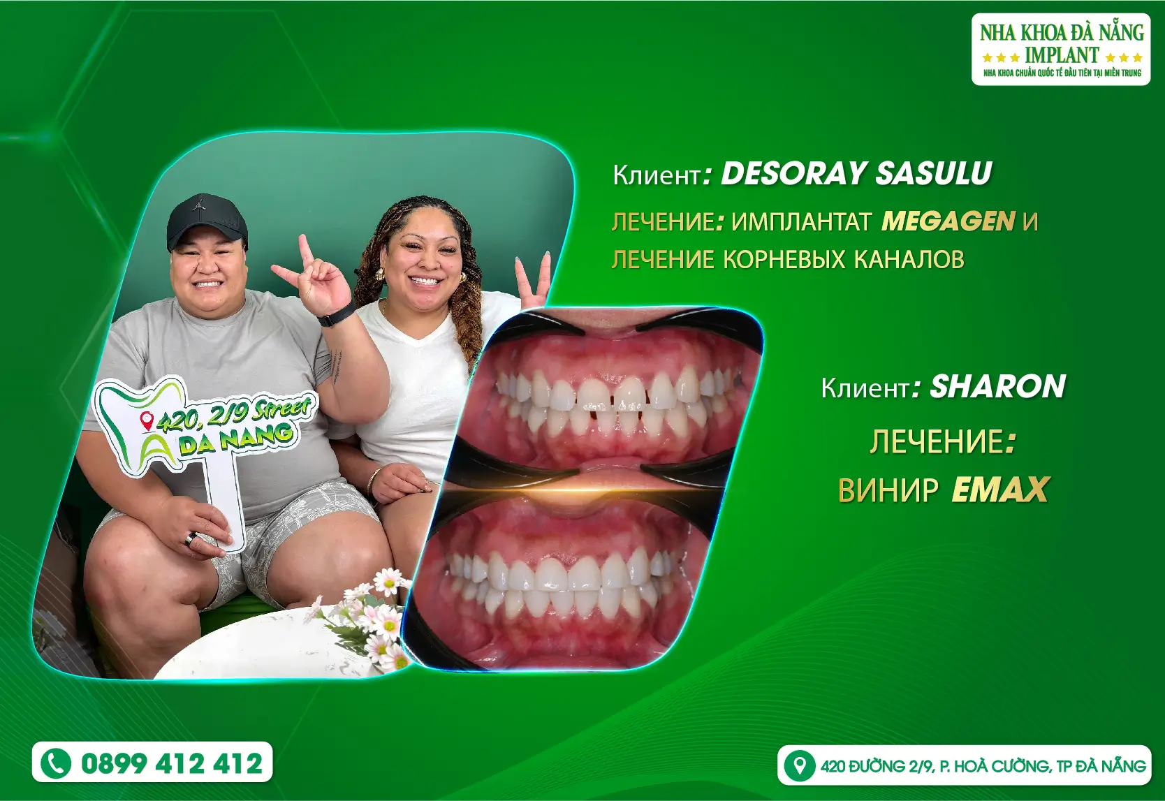 Создавая новые стандарты – достигая международного уровня в каждой улыбке