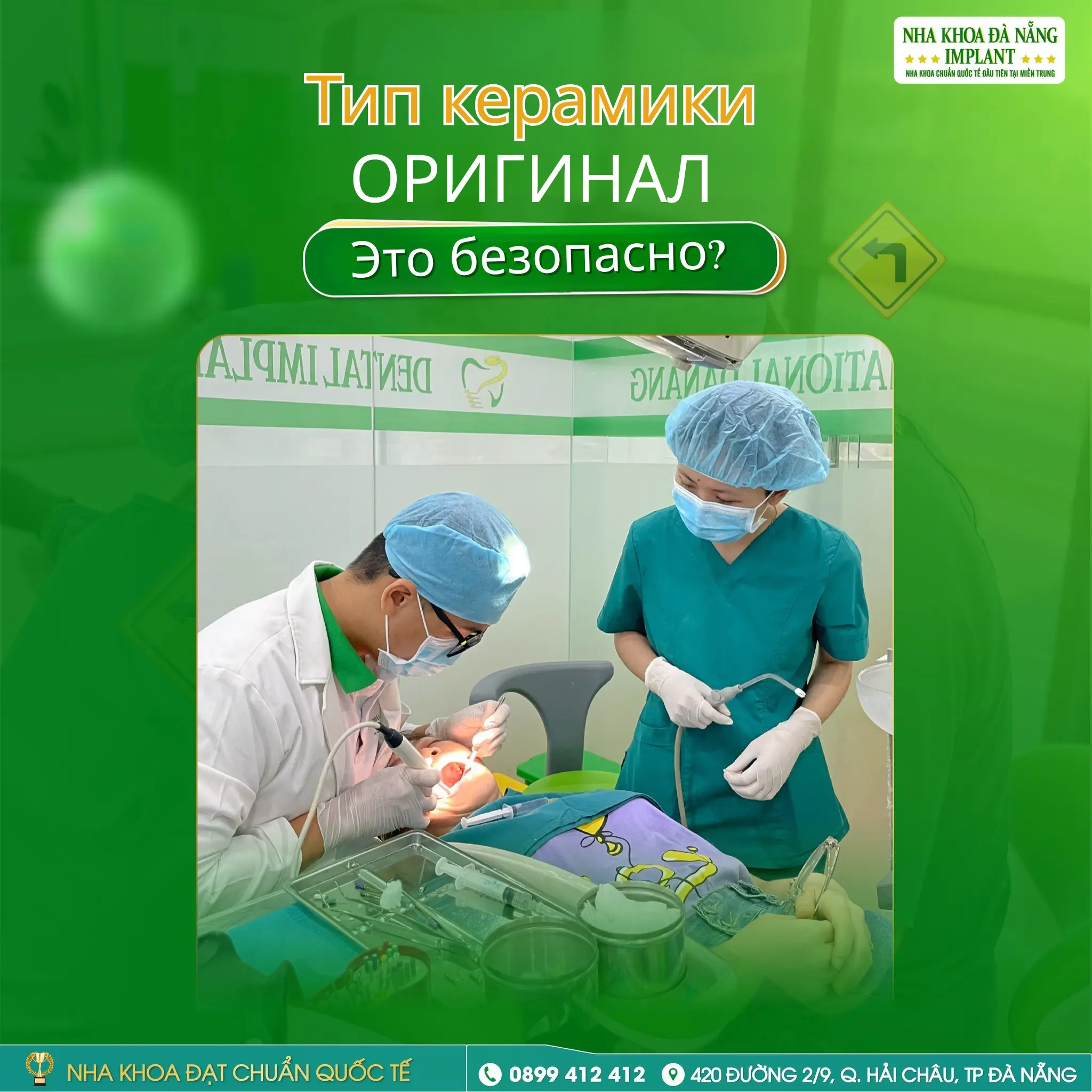 Не спешите ставить керамические коронки если вы не знаете эти 5 вещей