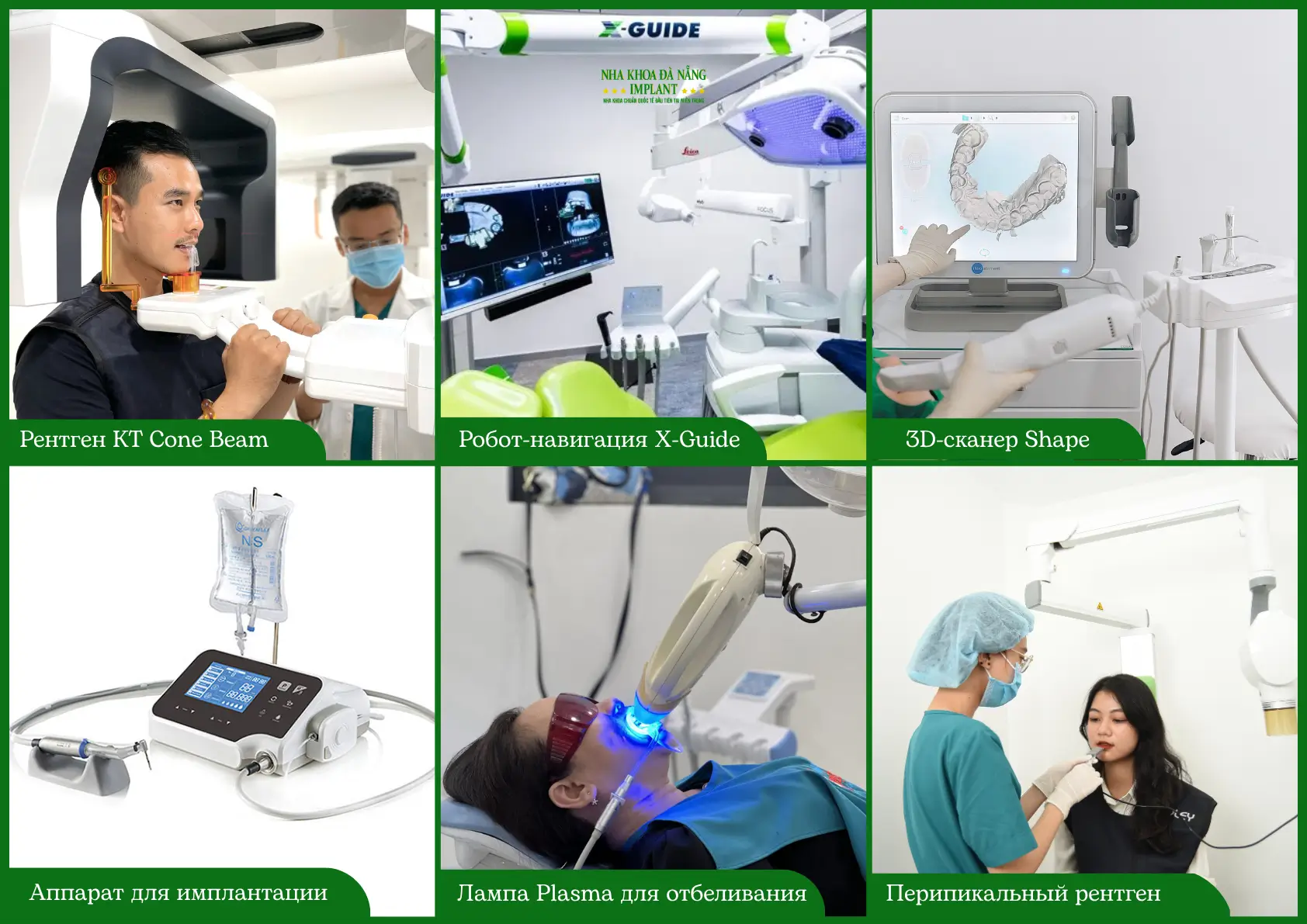 Оборудование – Современные технологии, международные стандарты