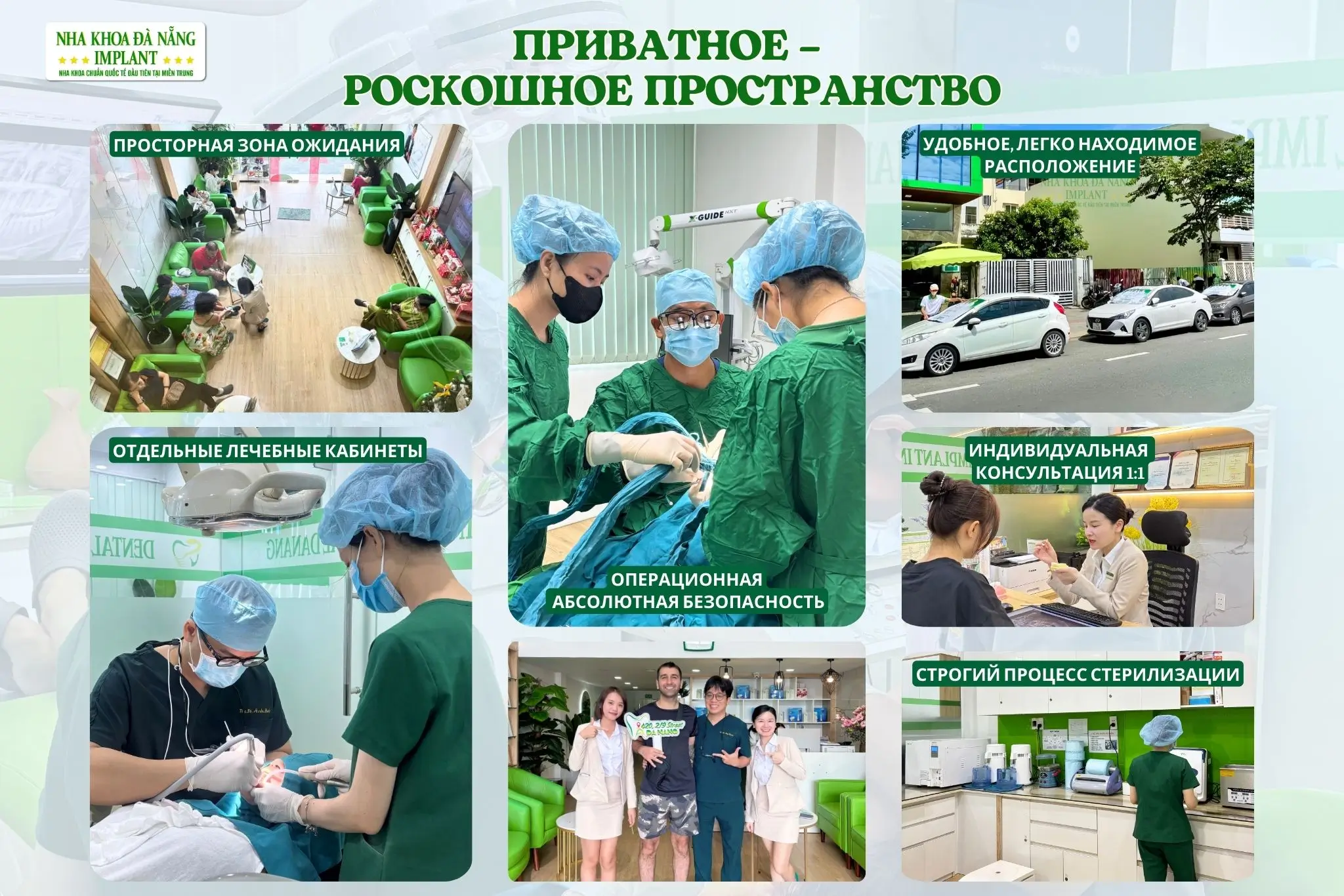 Стандартизированное пространство лечения — приватность и безопасность