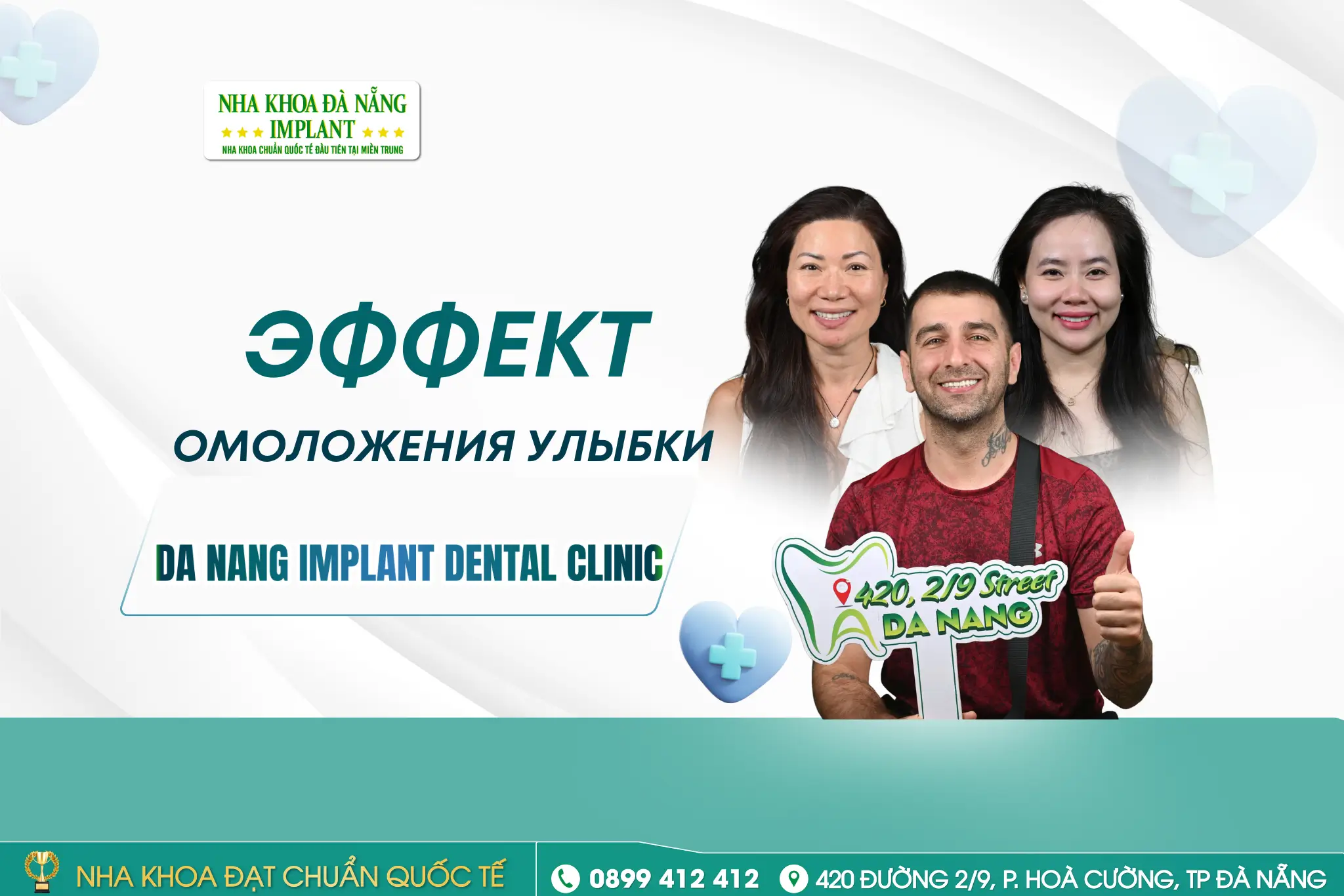 90% клиентов чувствуют себя «на 5–10 лет моложе» после установки керамических коронок: в чём причина?