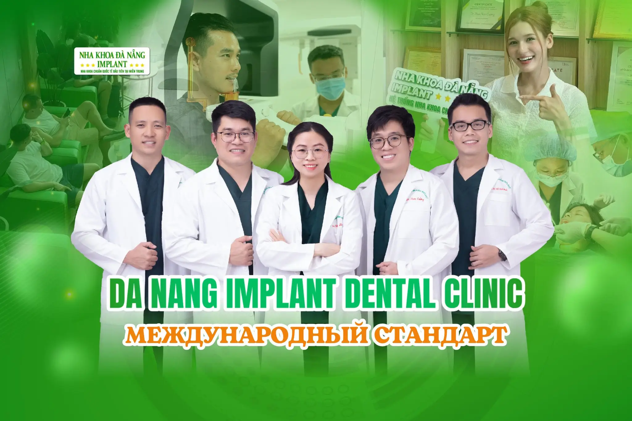 Высококвалифицированная команда врачей с многолетним опытом