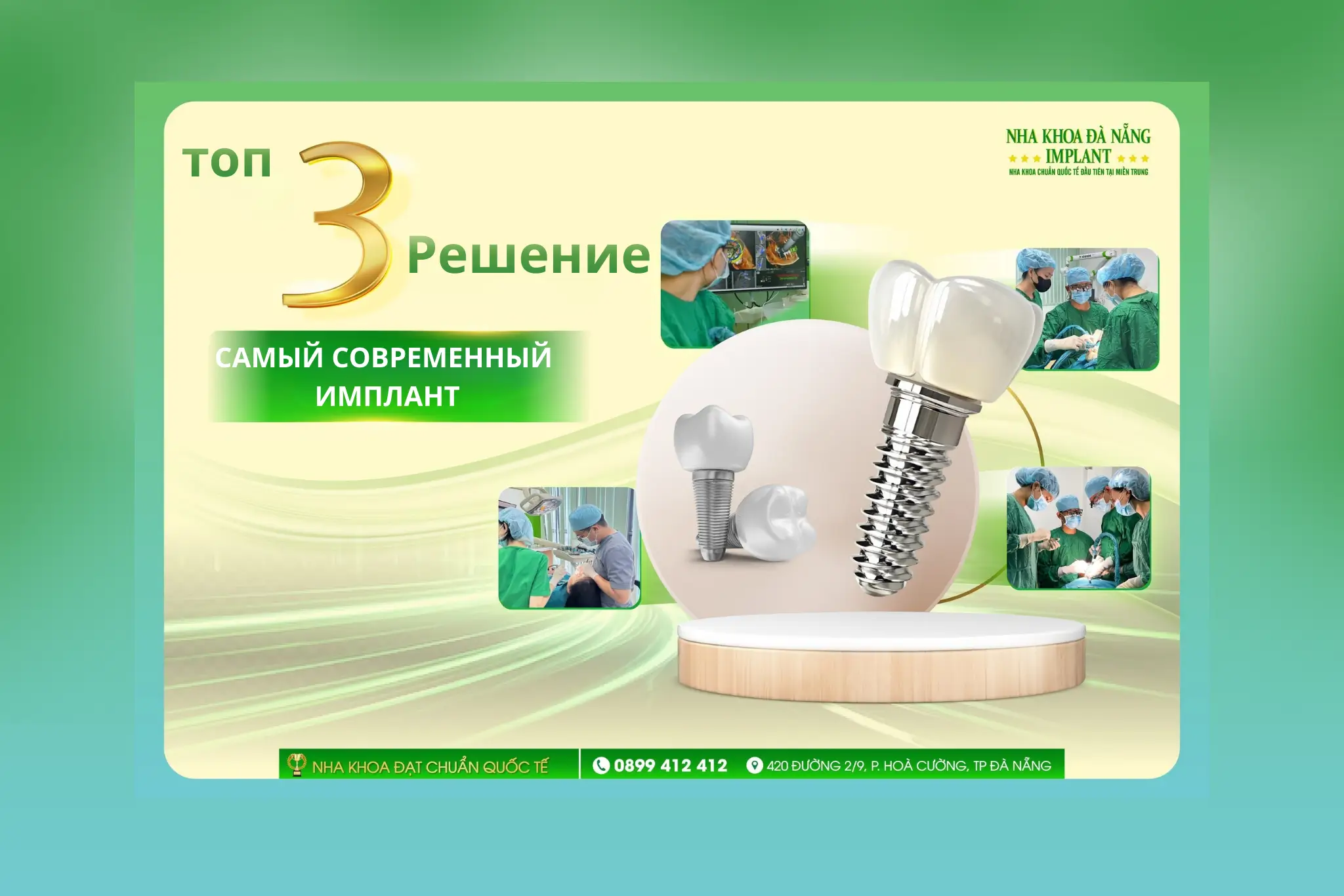 3 Самых Популярных Способа Установки Имплантов Сегодня – Эффективно Безопасно и Долговечно