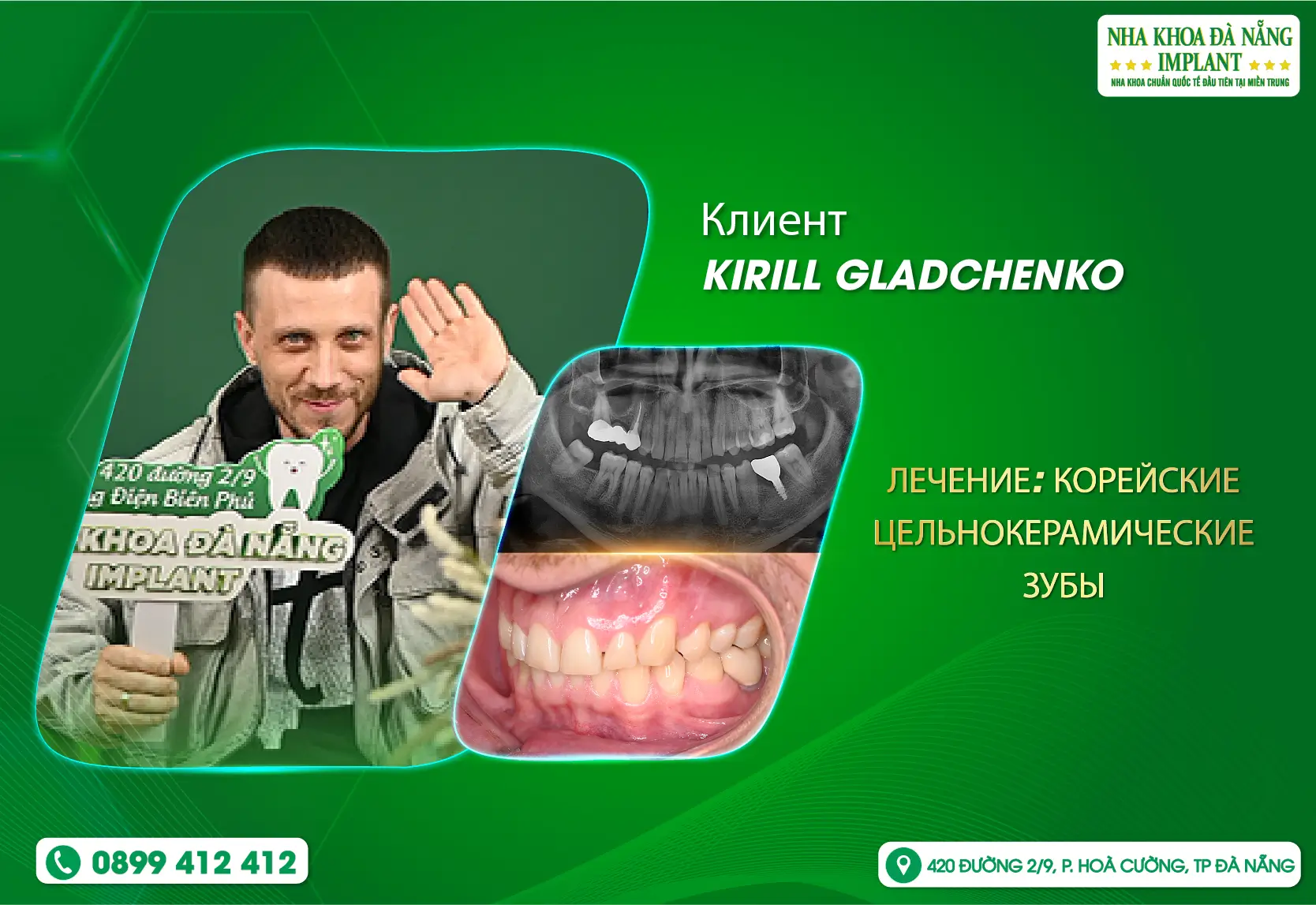 Забота в каждой улыбке, качество выше ожиданий