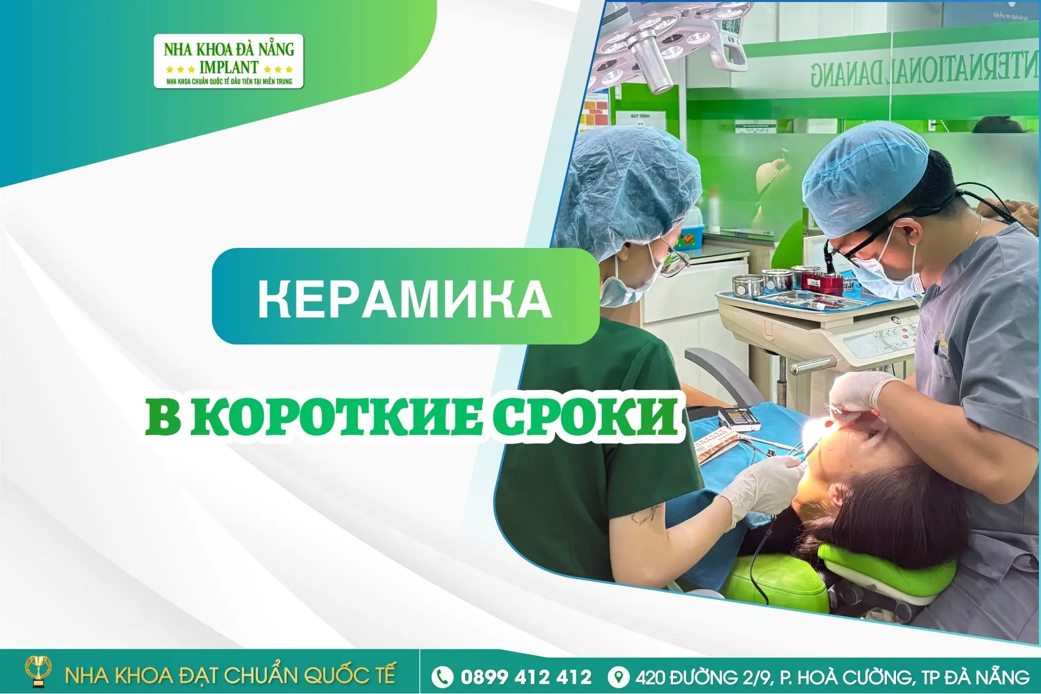 Важные рекомендации для пациентов устанавливающих керамические коронки в короткие сроки