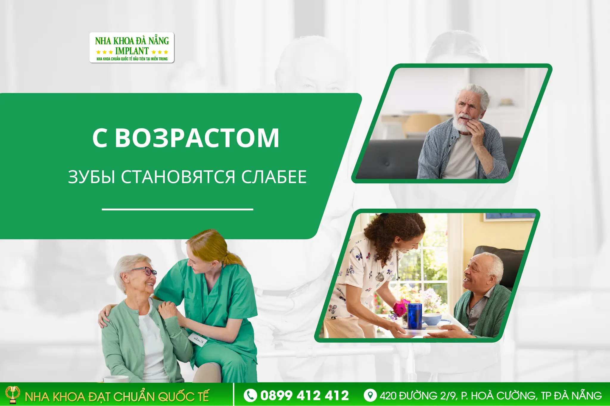 Почему с возрастом зубы становятся слабее? Скрытые изменения в полости рта с течением времени