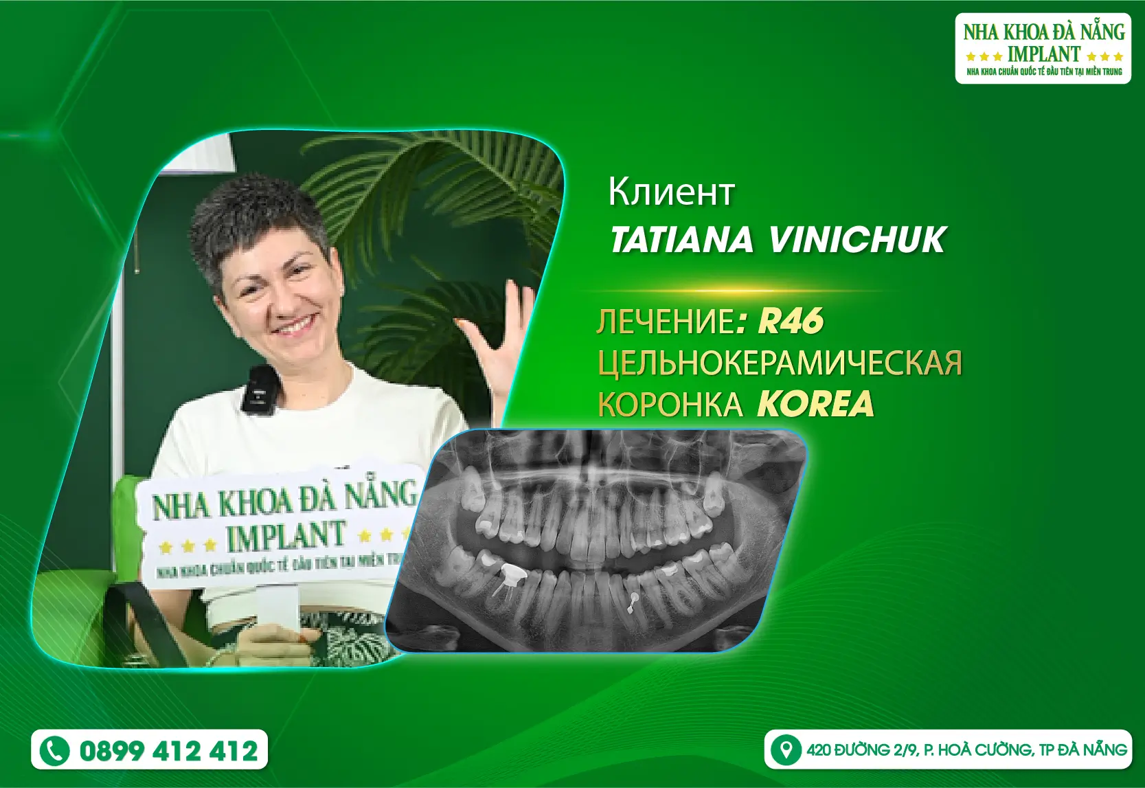 Это не просто лечение — это путь, где вас слышат.